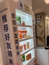 -深圳米兰柏羽医疗美容医院