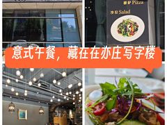 -ITA·意塔意大利餐厅(亦庄店)