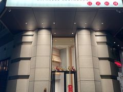 门面-爱米粒家