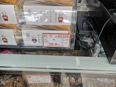 -闻酥园(大慈寺店)