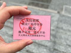 -多多旺港式茶餐厅(新区店)