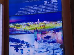 -哈尔滨规划展览馆