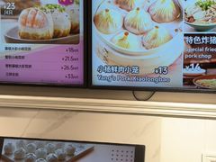 -小杨生煎(黄河路店)