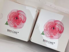-BON CAKE(华贸购物中心店)