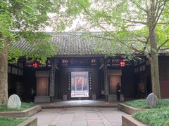 -三苏祠