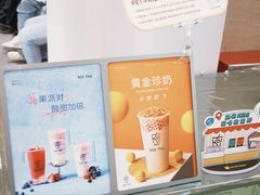 -KOI Thé(正佳广场店)
