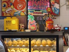 面包甜点陈列柜-甜心妈妈·榴莲星级糖水(北京路总店)