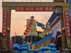 -中国船政文化博物馆