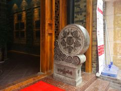 -川西坝子(老军营店)