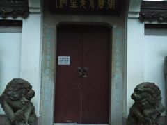 -杭州张苍水先生祠