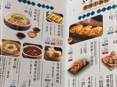 -南京大牌档(三阳广场苏宁店)