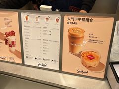 -Seesaw Coffee(西岸凤巢店)
