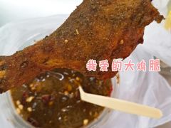 -老吴记水饺馆(前进五路店)