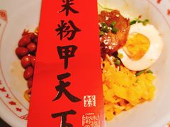 -味福记·江西小炒·南昌小吃(青山湖万达店)