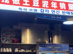 -哈哈碳都·牛肋条无限自助烤肉(宝龙店)