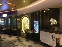 -岭南真味·匠心粤菜(K11店)