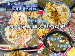 -南澳岛打卡果汁冰公司