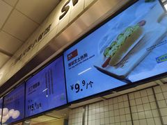 -宜家·瑞典风味餐厅(无锡店)