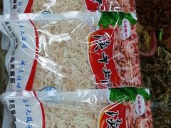 -大连双兴商品城