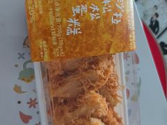 -好利来(荣民时代店)