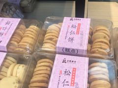-家乐福(古北店)