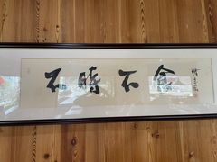 -荷风细雨·中国茶宴(碧云店)