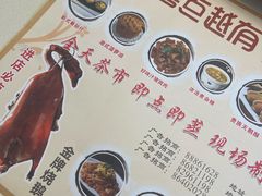 -粤点越有·茶点·粤菜(樵岭国际店)