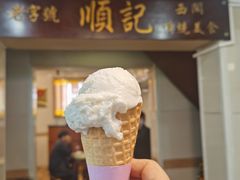 -顺记冰室(宝华路店)