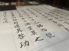 -一慈茶馆(雨田馆)