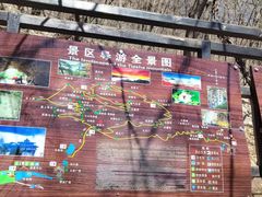 -九鼎铁刹山风景区