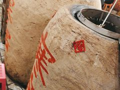 -破瓦寒窑·地摊烤羊排