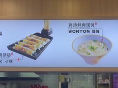 -蔡明纬热干面(长港路店)
