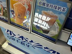 -煲珠公·老红糖珍珠奶茶(长宁龙之梦店)