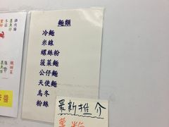 -百味店