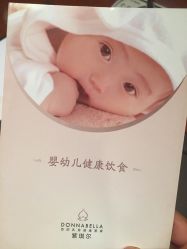 -美满国际月子中心(合生汇店)