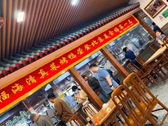 -柴氏风味斋(甘家口店)