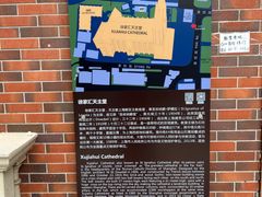 -徐家汇天主堂