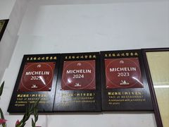 -腰记饭店(龙源路店)