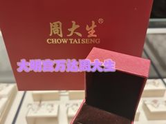 -万达广场(大明宫店)
