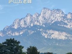 -庐山风景名胜区