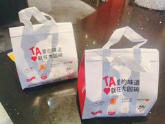 -大圆碗•T骨大排饭(天海店)