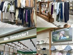 -中骏世界城(泉州店)