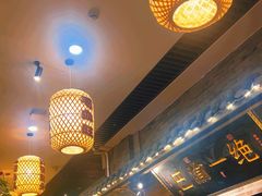 -杨记隆府(白象街店)