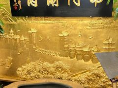 -南门涮肉(东单店)