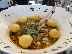 -友达面馆(海珠店)