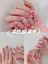 点击看大图 -丹曦·美甲美睫