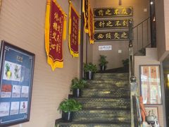 -升艾堂·经络·艾灸·气血(成山路店)