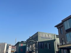 -开饭群岛
