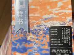 -新华文创·光的空间
