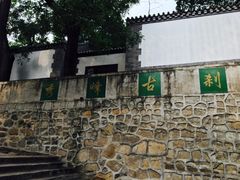 -北京鹫峰国家森林公园